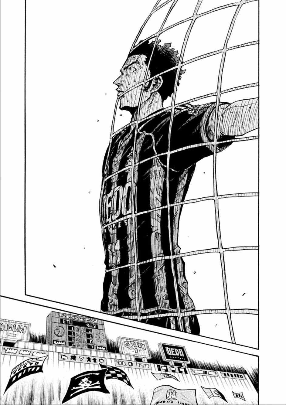 《逆转监督》漫画最新章节第321话免费下拉式在线观看章节第【15】张图片