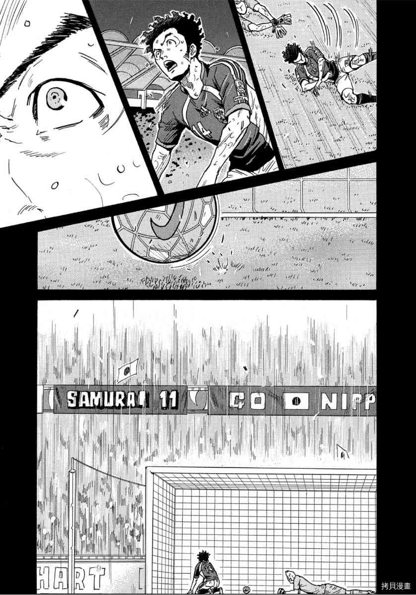 《逆转监督》漫画最新章节第542话免费下拉式在线观看章节第【5】张图片