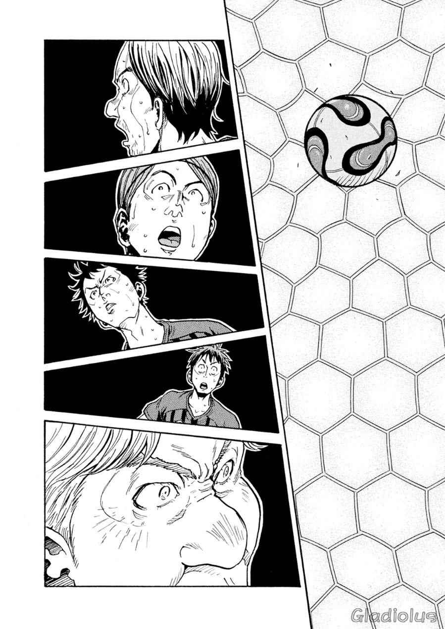 《逆转监督》漫画最新章节第336话免费下拉式在线观看章节第【15】张图片