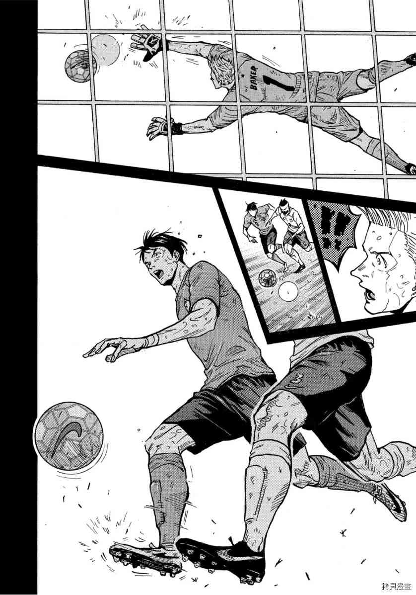 《逆转监督》漫画最新章节第554话免费下拉式在线观看章节第【2】张图片