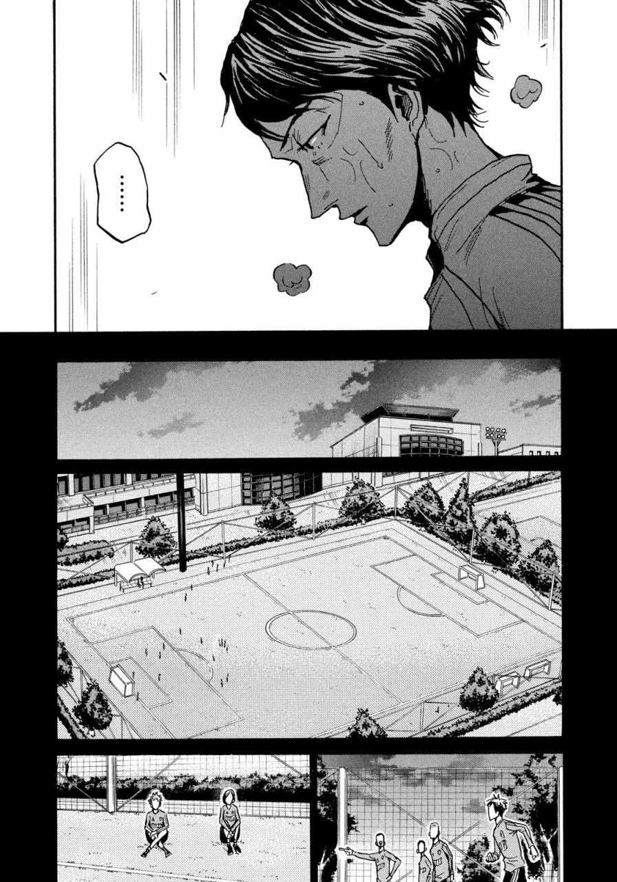 《逆转监督》漫画最新章节第477话免费下拉式在线观看章节第【10】张图片