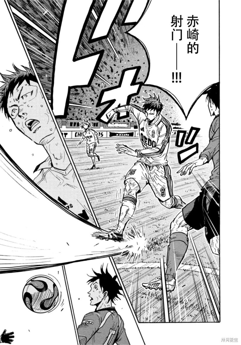 《逆转监督》漫画最新章节第614话免费下拉式在线观看章节第【7】张图片