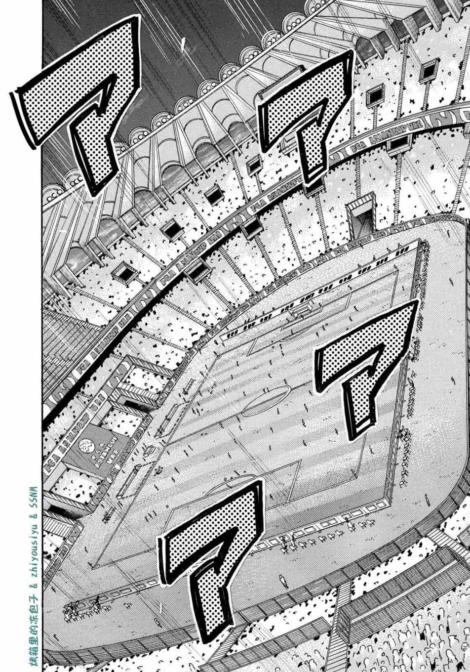 《逆转监督》漫画最新章节第491话免费下拉式在线观看章节第【9】张图片