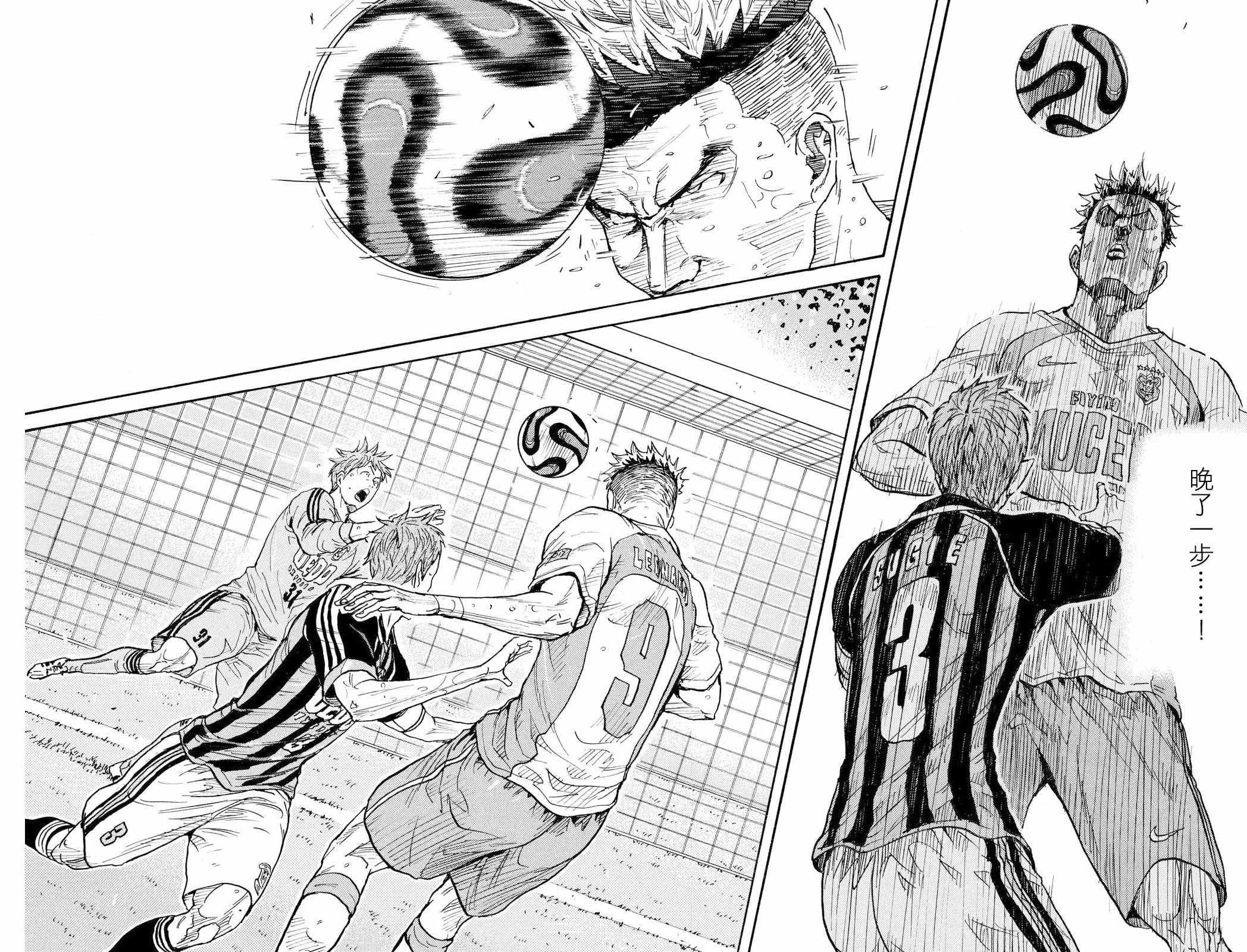 《逆转监督》漫画最新章节第418话免费下拉式在线观看章节第【8】张图片