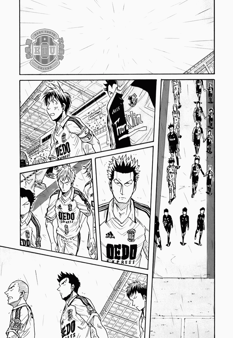 《逆转监督》漫画最新章节第90话免费下拉式在线观看章节第【11】张图片