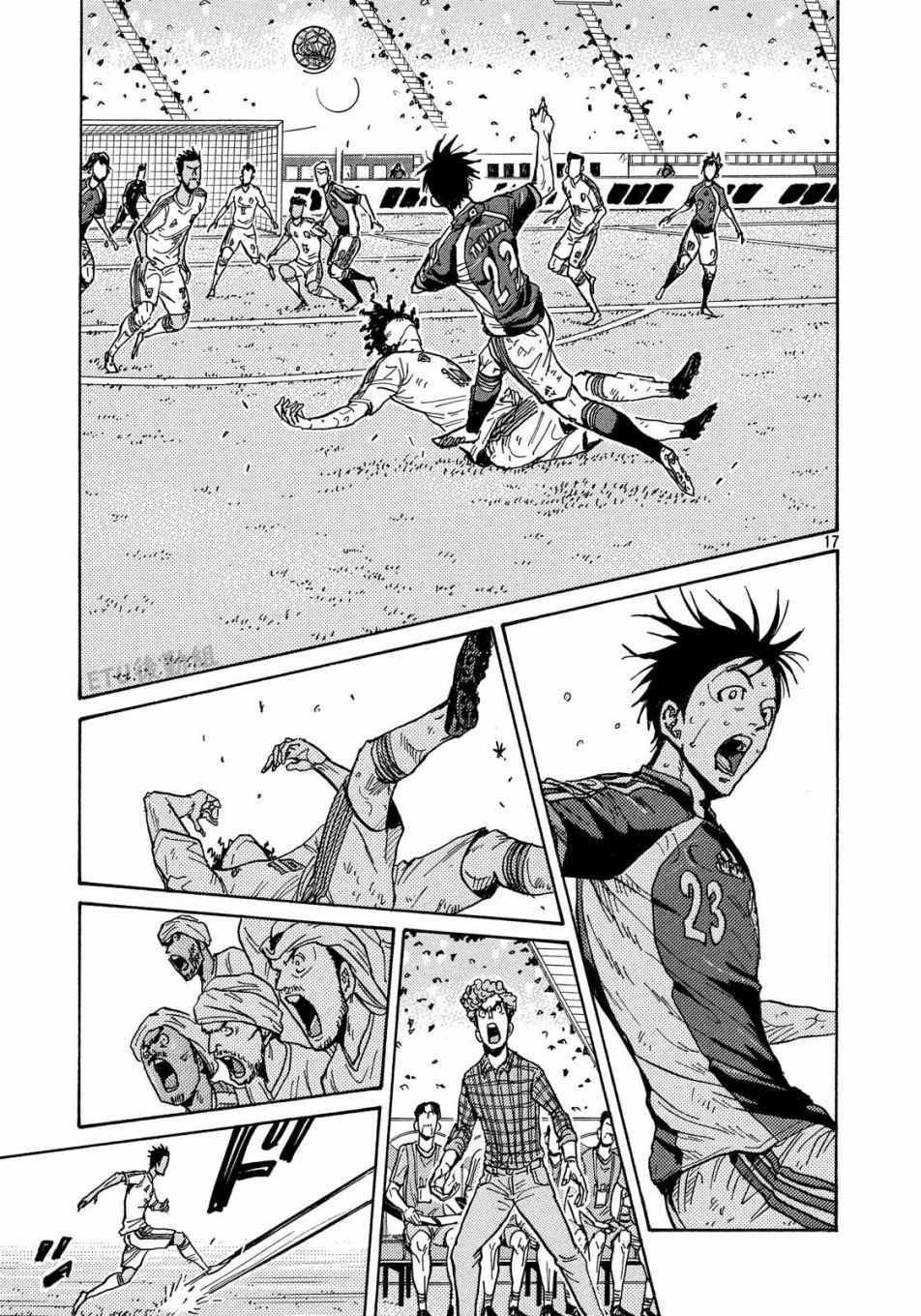 《逆转监督》漫画最新章节第505话免费下拉式在线观看章节第【17】张图片