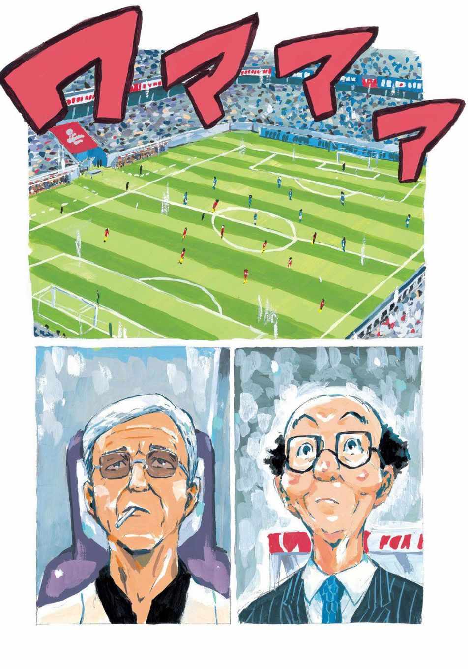 《逆转监督》漫画最新章节第482话免费下拉式在线观看章节第【4】张图片