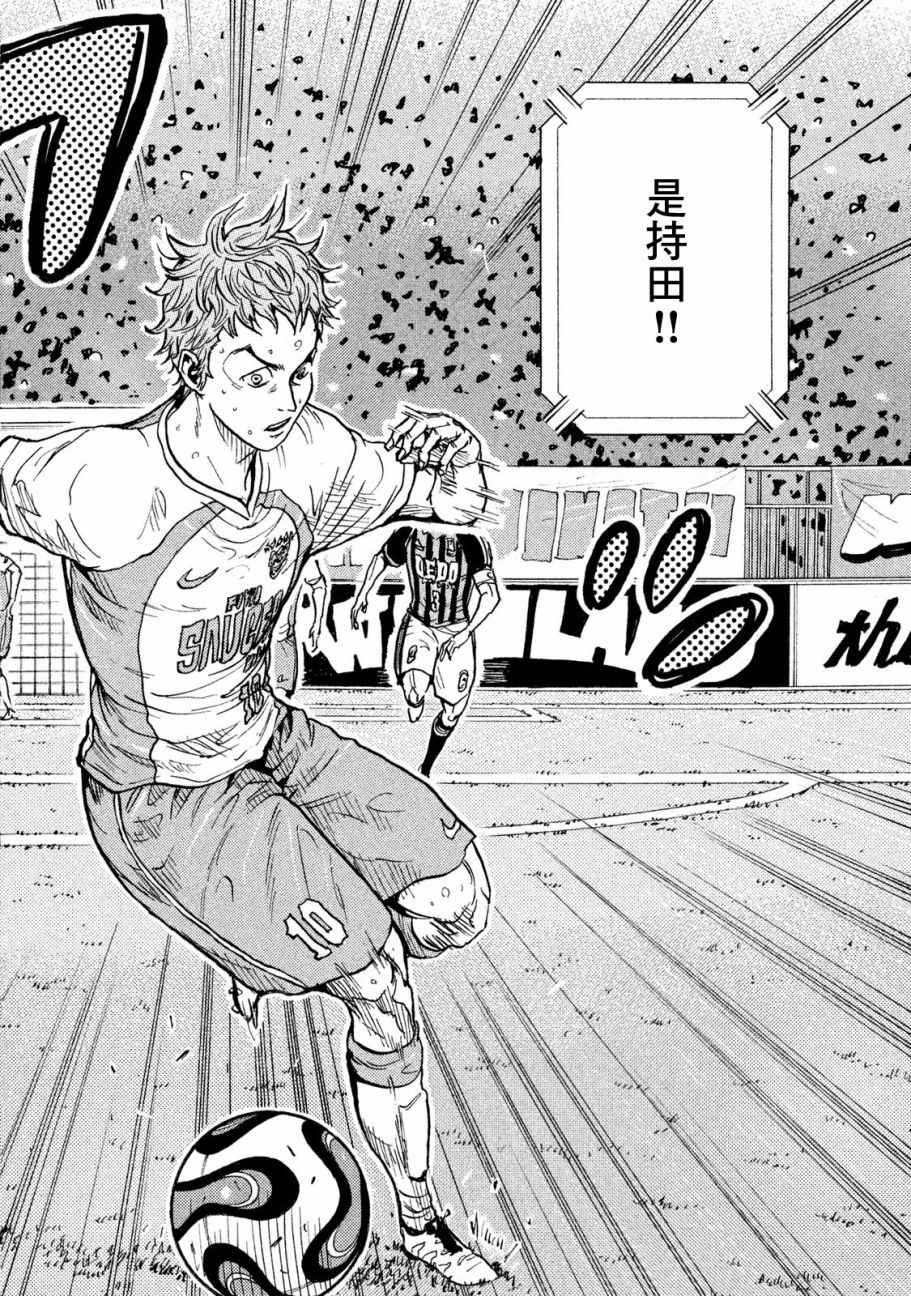 《逆转监督》漫画最新章节第417话免费下拉式在线观看章节第【6】张图片