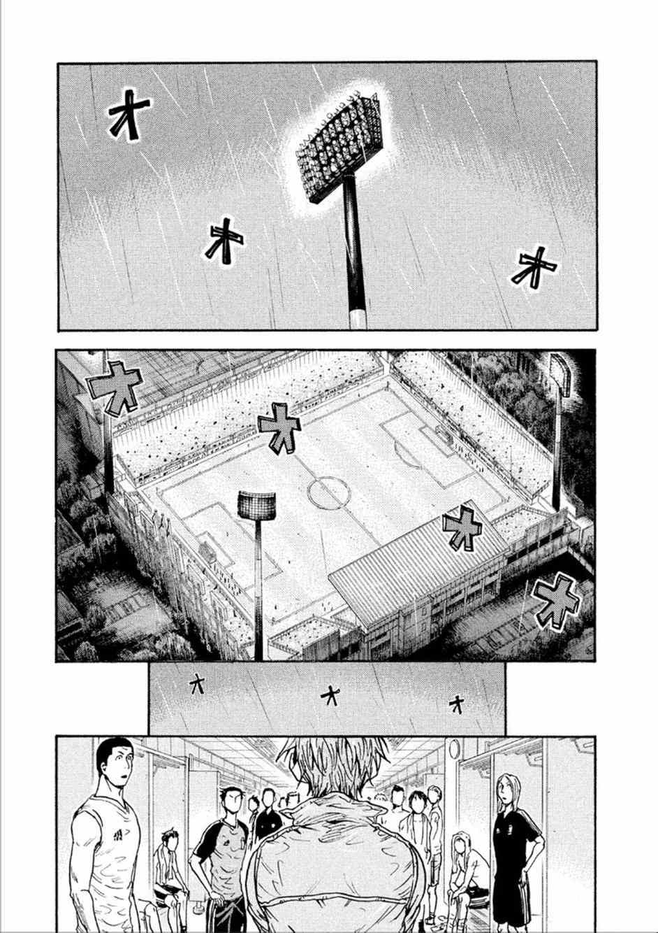 《逆转监督》漫画最新章节第327话免费下拉式在线观看章节第【20】张图片