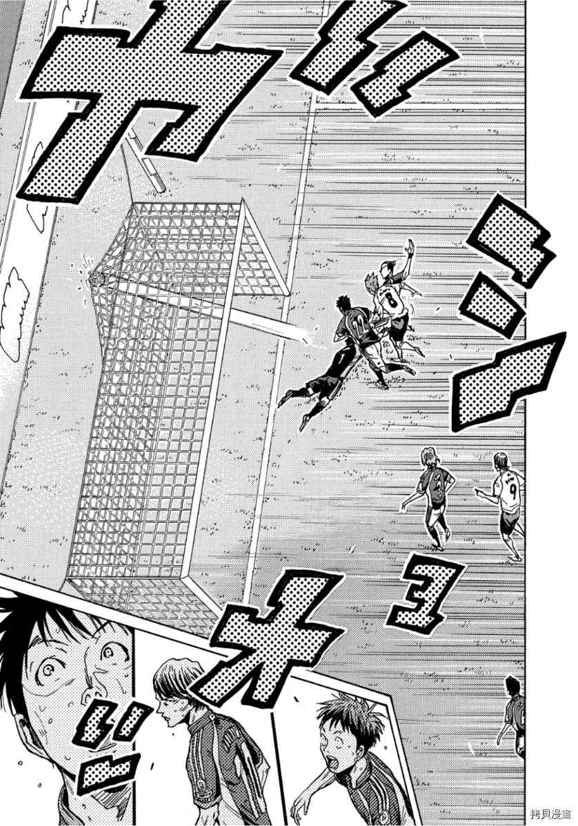 《逆转监督》漫画最新章节第526话免费下拉式在线观看章节第【5】张图片