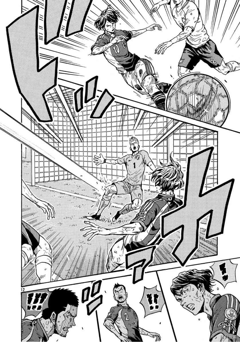 《逆转监督》漫画最新章节第541话免费下拉式在线观看章节第【12】张图片