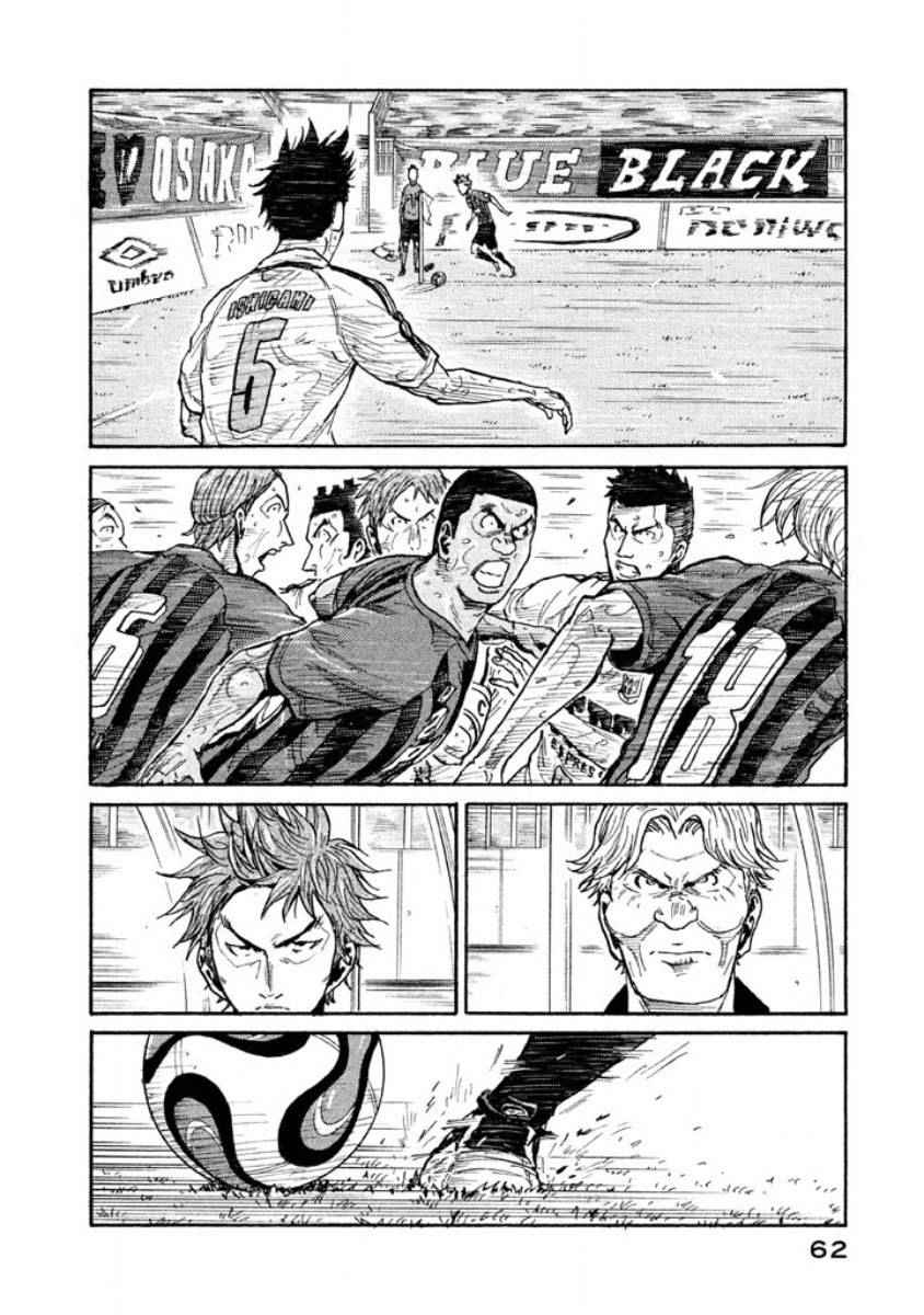 《逆转监督》漫画最新章节第350话免费下拉式在线观看章节第【14】张图片