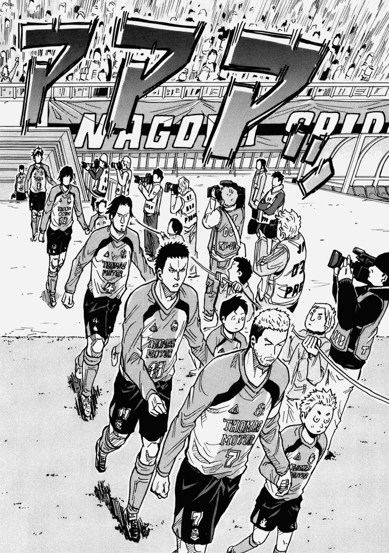 《逆转监督》漫画最新章节第36话免费下拉式在线观看章节第【18】张图片