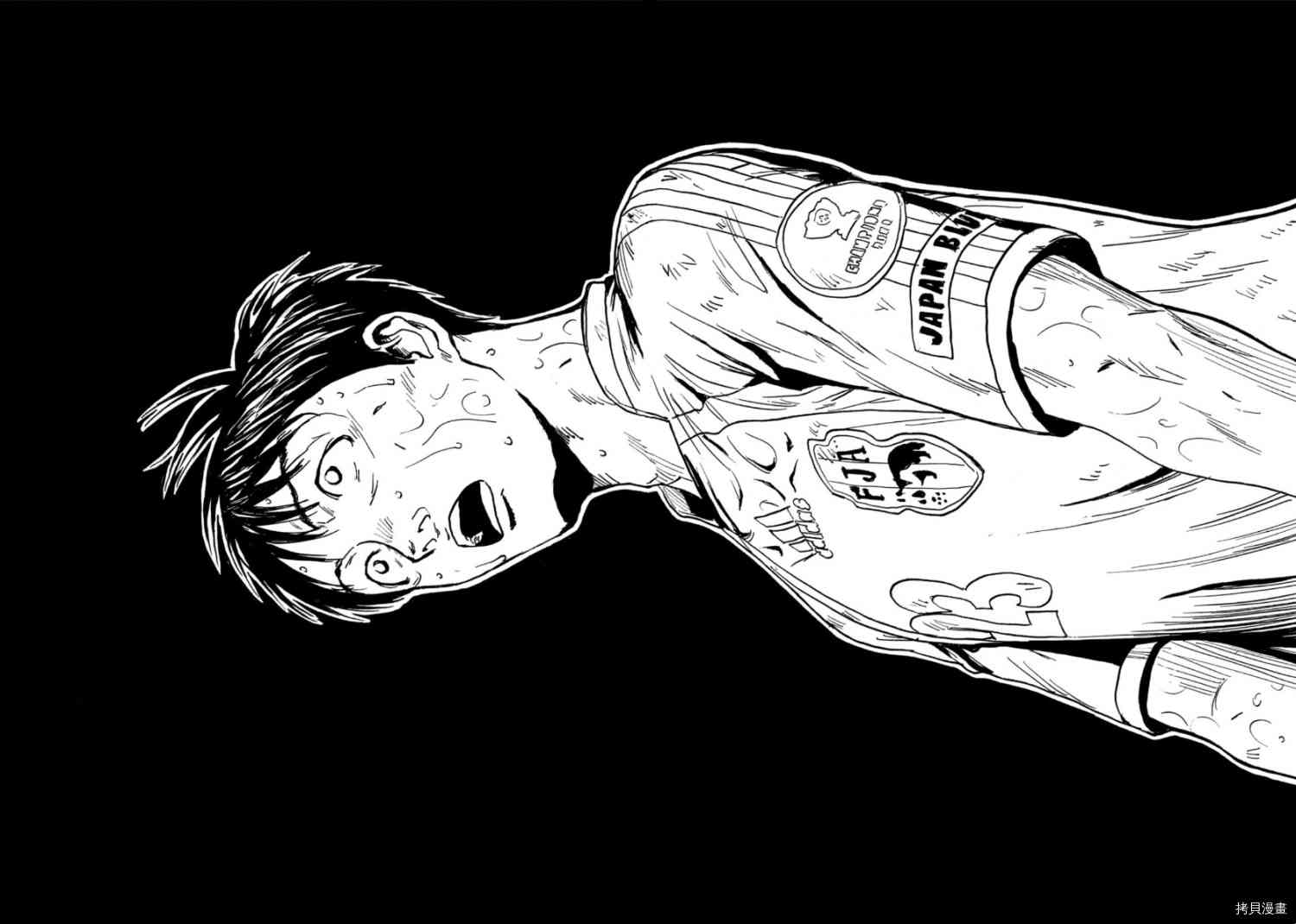 《逆转监督》漫画最新章节第549话免费下拉式在线观看章节第【9】张图片