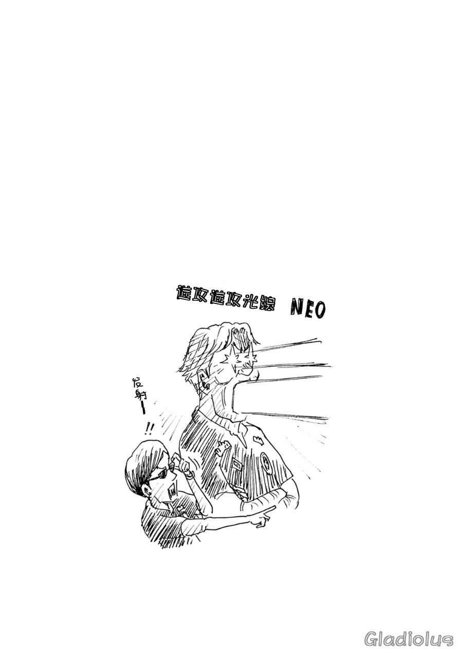 《逆转监督》漫画最新章节第335话免费下拉式在线观看章节第【21】张图片