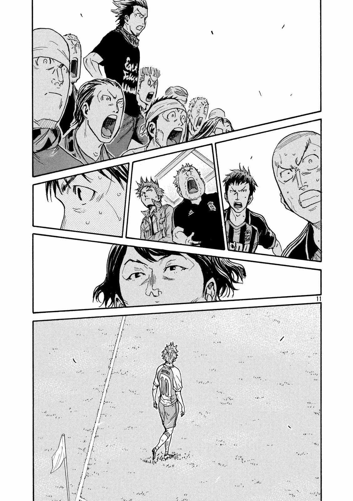 《逆转监督》漫画最新章节第418话免费下拉式在线观看章节第【10】张图片