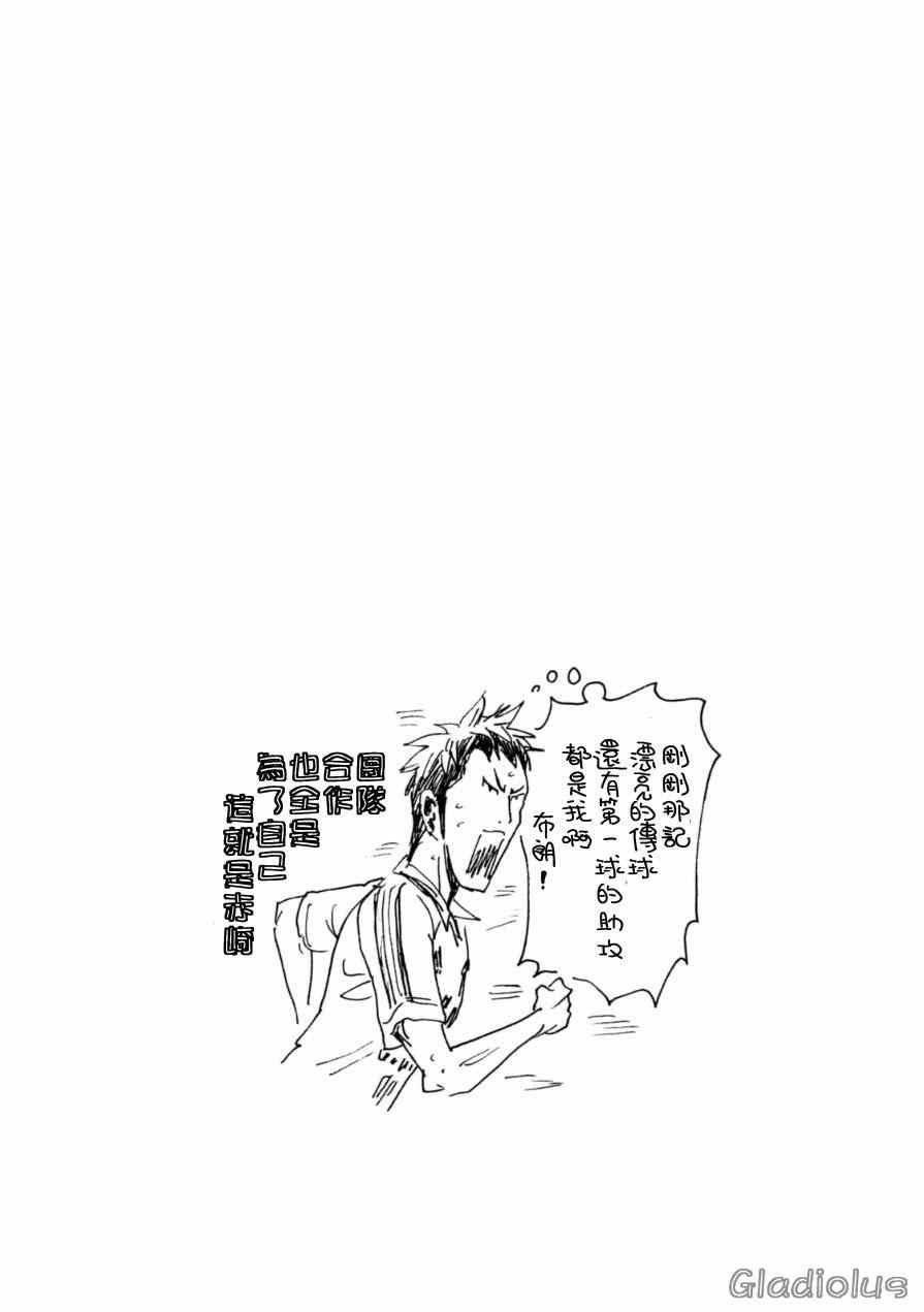 《逆转监督》漫画最新章节第339话免费下拉式在线观看章节第【23】张图片
