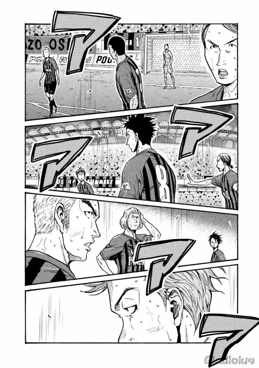 《逆转监督》漫画最新章节第340话免费下拉式在线观看章节第【14】张图片