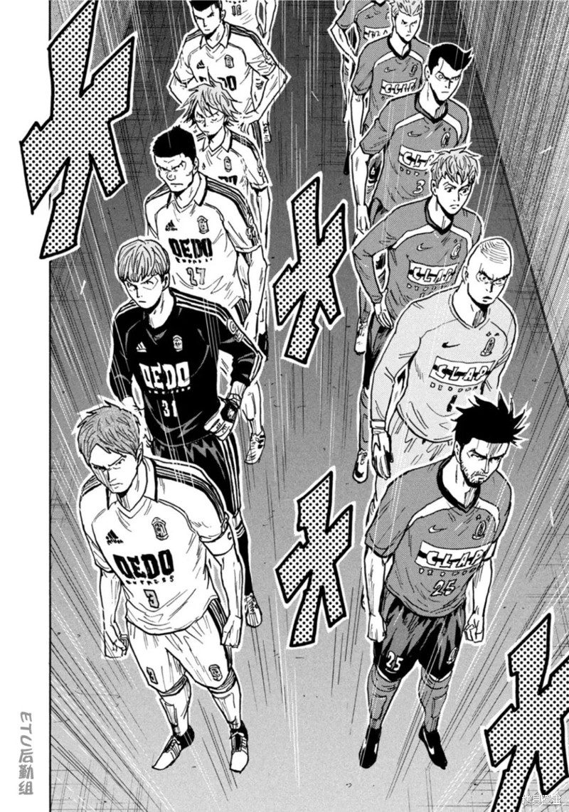 《逆转监督》漫画最新章节第608话免费下拉式在线观看章节第【10】张图片