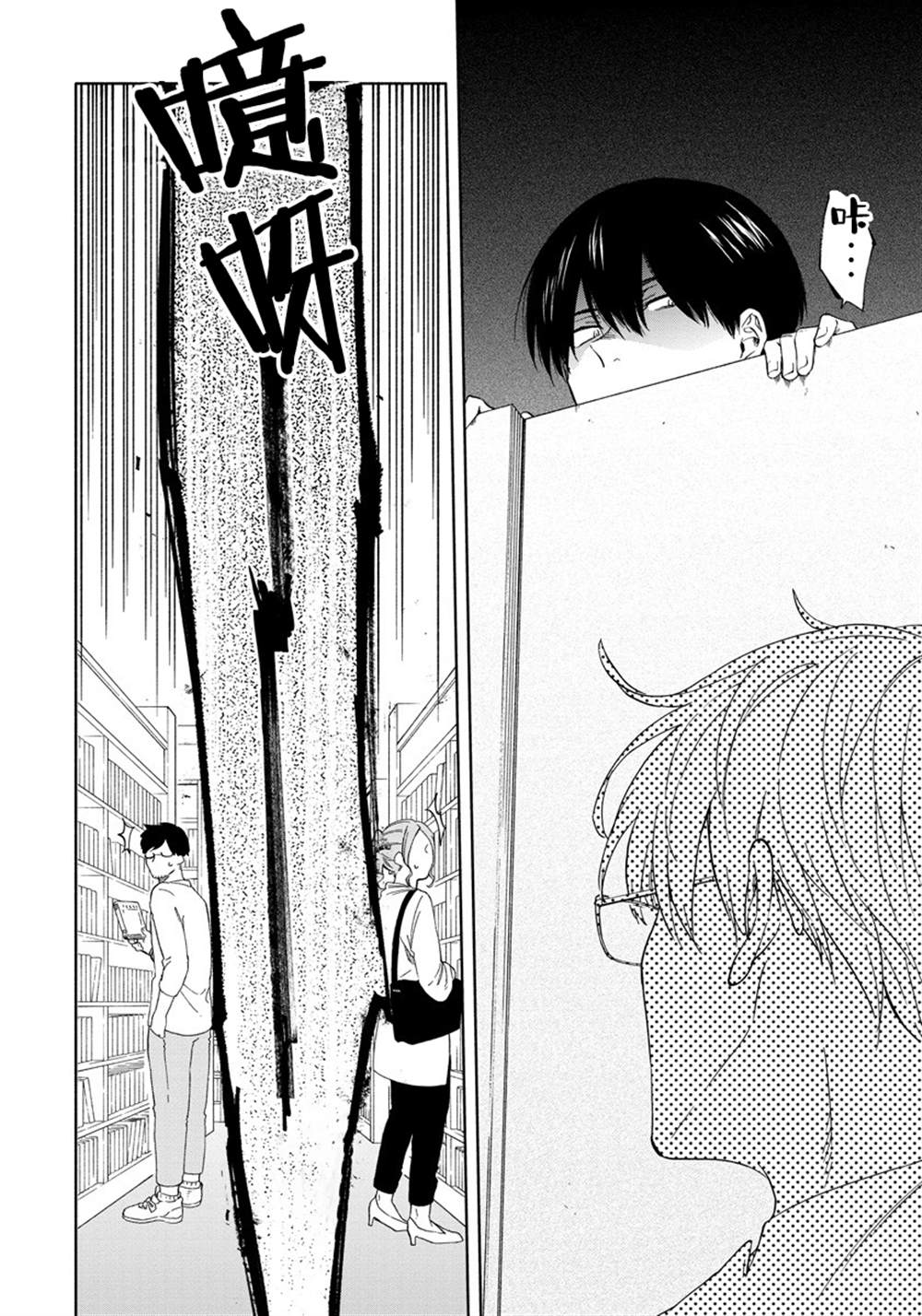 《蝎子与乙女》漫画最新章节第5话免费下拉式在线观看章节第【8】张图片