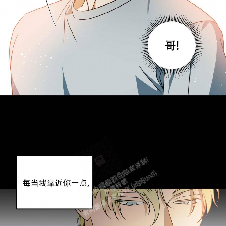 《我的主人(Ⅰ+Ⅱ季)》漫画最新章节第59话免费下拉式在线观看章节第【52】张图片