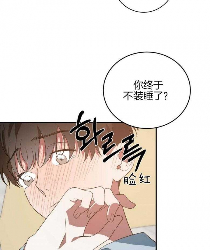 《我的主人(Ⅰ+Ⅱ季)》漫画最新章节第48话免费下拉式在线观看章节第【55】张图片