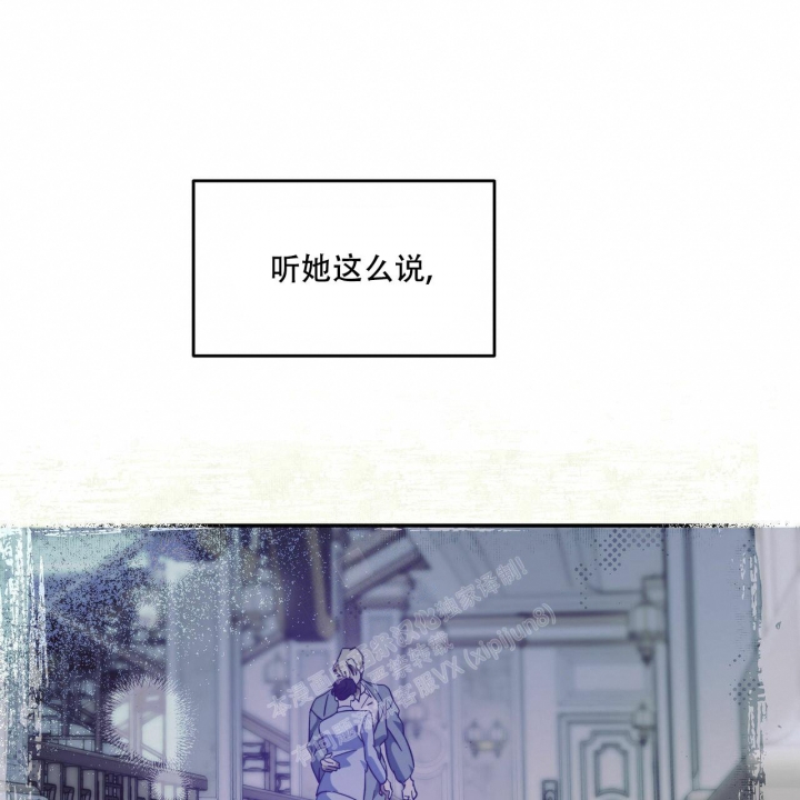 《我的主人(Ⅰ+Ⅱ季)》漫画最新章节第64话免费下拉式在线观看章节第【15】张图片