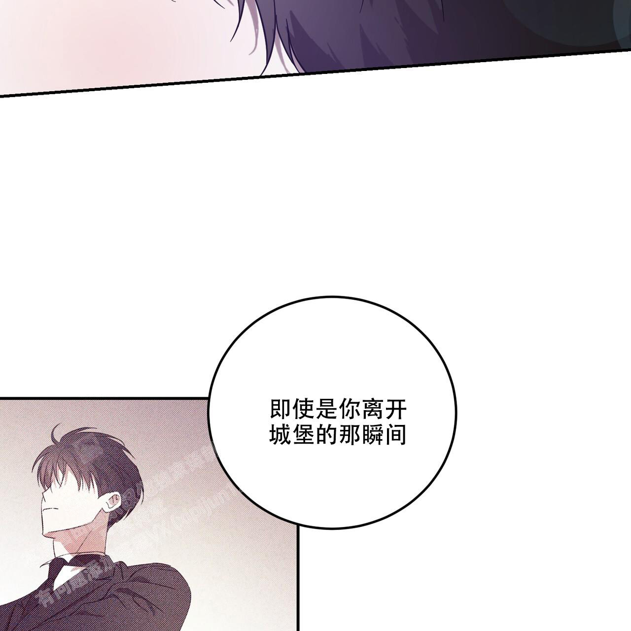 《我的主人(Ⅰ+Ⅱ季)》漫画最新章节第98话免费下拉式在线观看章节第【20】张图片