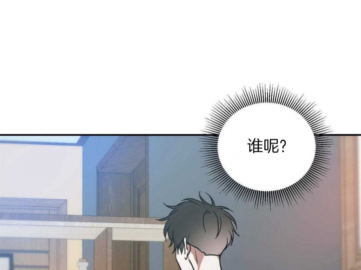 《我的主人(Ⅰ+Ⅱ季)》漫画最新章节第39话免费下拉式在线观看章节第【32】张图片