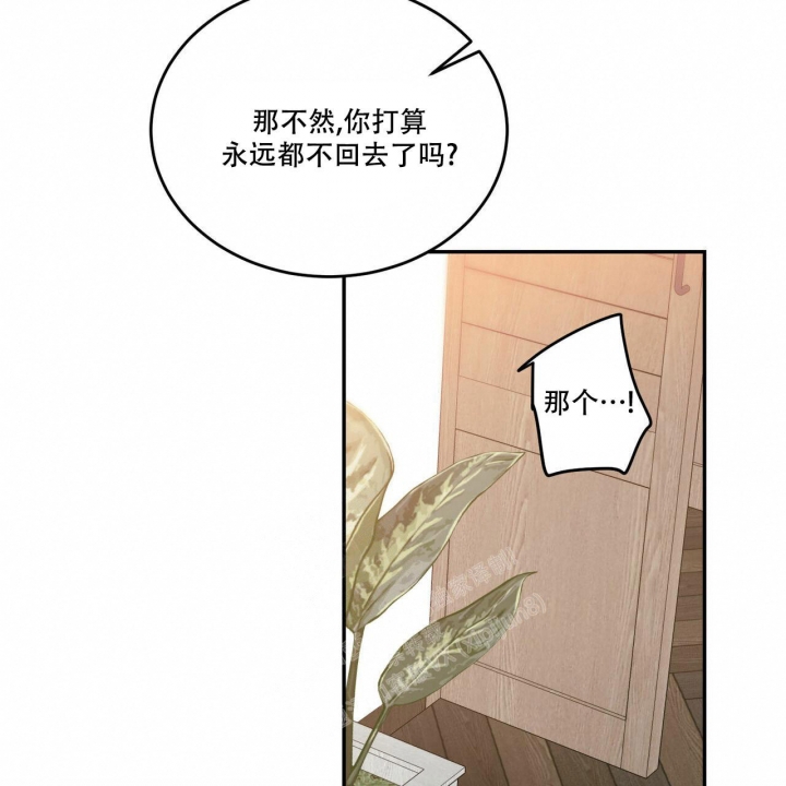 《我的主人(Ⅰ+Ⅱ季)》漫画最新章节第60话免费下拉式在线观看章节第【26】张图片