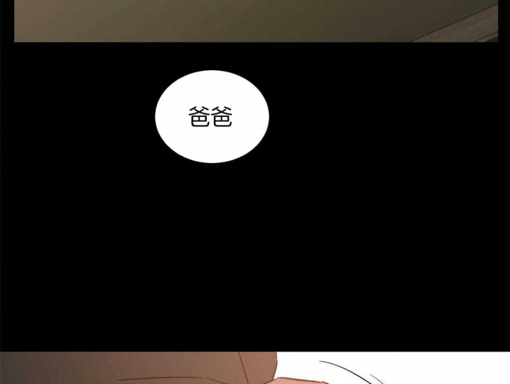 《我的主人(Ⅰ+Ⅱ季)》漫画最新章节第41话免费下拉式在线观看章节第【38】张图片