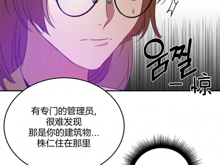 《我的主人(Ⅰ+Ⅱ季)》漫画最新章节第47话免费下拉式在线观看章节第【4】张图片