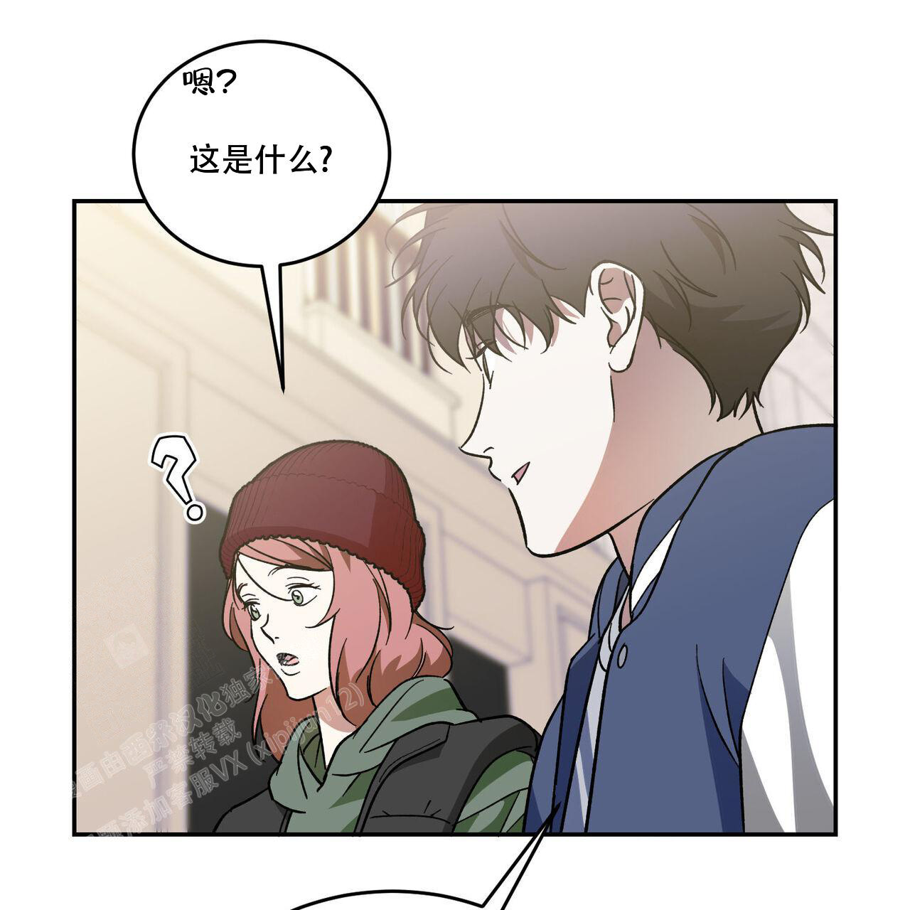 《我的主人(Ⅰ+Ⅱ季)》漫画最新章节第104话免费下拉式在线观看章节第【28】张图片