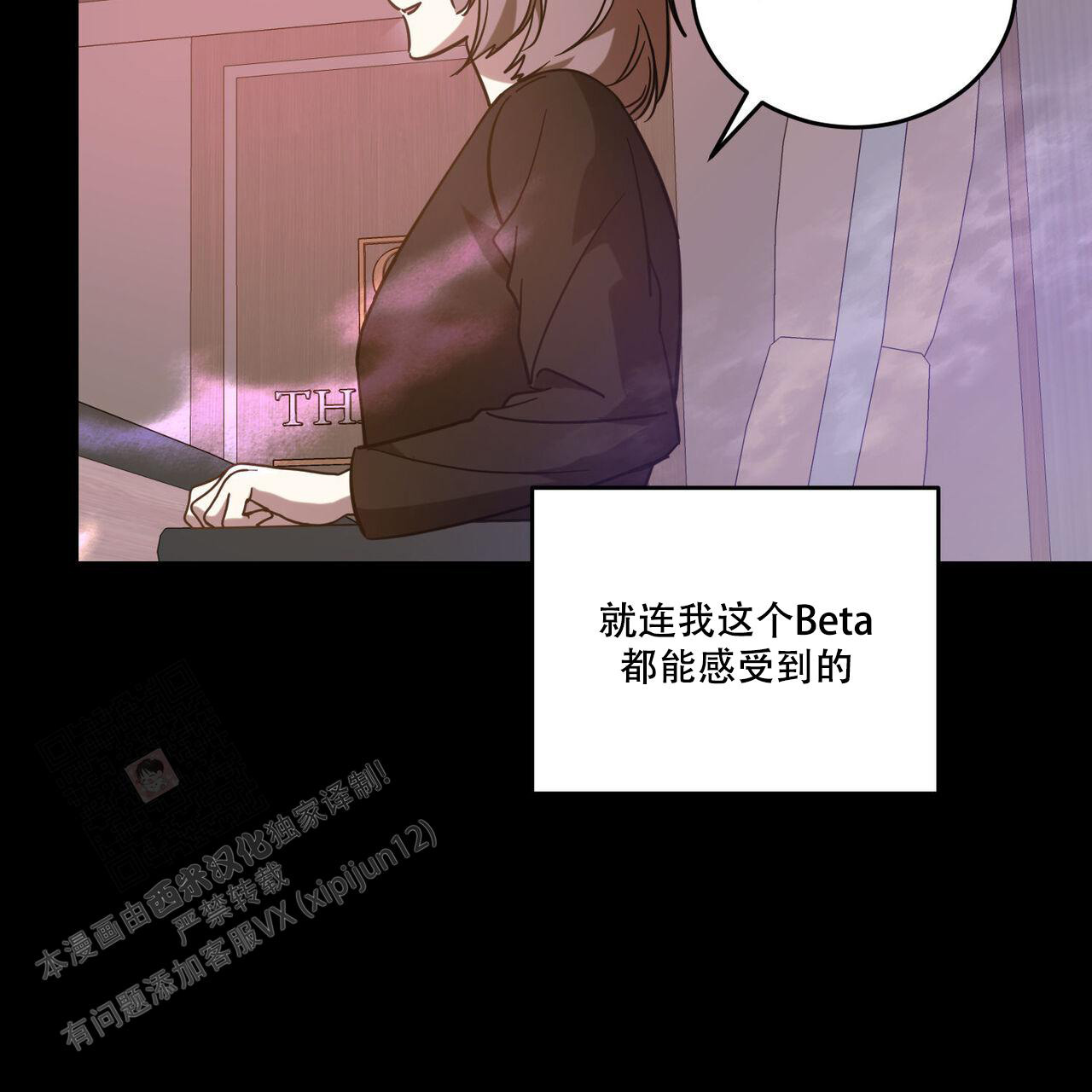 《我的主人(Ⅰ+Ⅱ季)》漫画最新章节第87话免费下拉式在线观看章节第【47】张图片