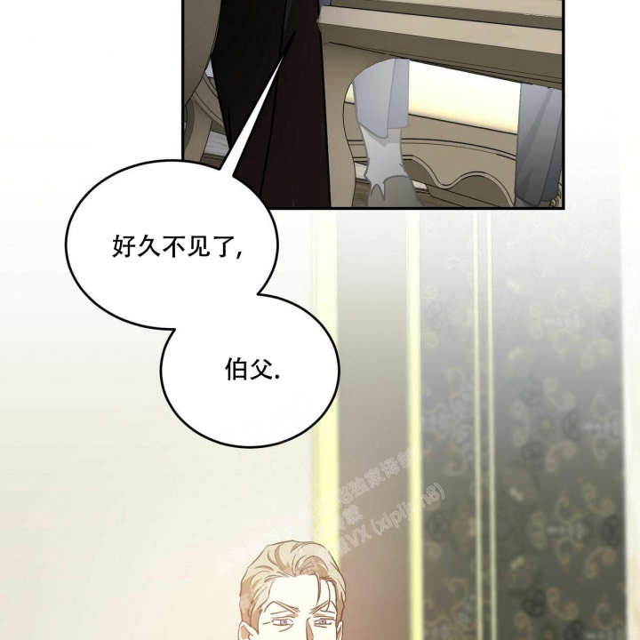 《我的主人(Ⅰ+Ⅱ季)》漫画最新章节第64话免费下拉式在线观看章节第【29】张图片