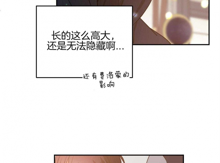 《我的主人(Ⅰ+Ⅱ季)》漫画最新章节第43话免费下拉式在线观看章节第【40】张图片