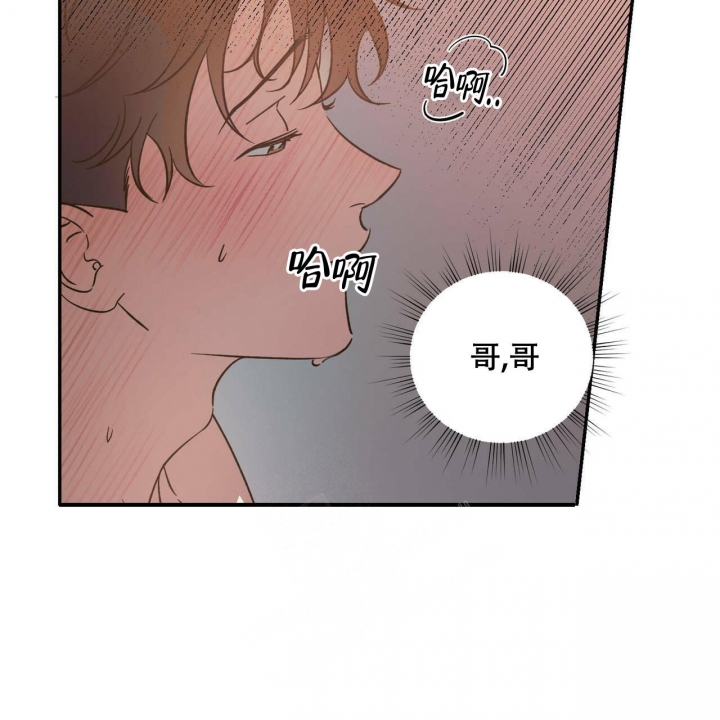 《我的主人(Ⅰ+Ⅱ季)》漫画最新章节第50话免费下拉式在线观看章节第【4】张图片