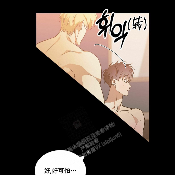 《我的主人(Ⅰ+Ⅱ季)》漫画最新章节第56话免费下拉式在线观看章节第【23】张图片