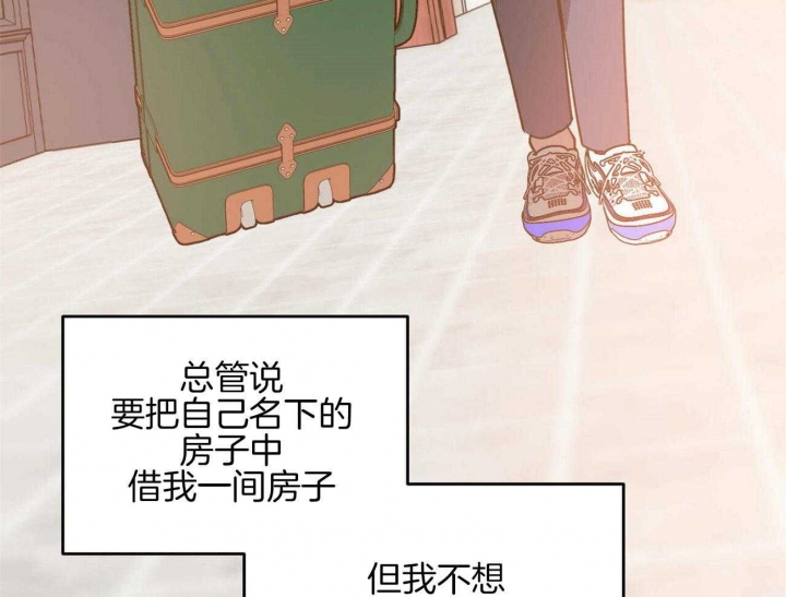 《我的主人(Ⅰ+Ⅱ季)》漫画最新章节第38话免费下拉式在线观看章节第【57】张图片