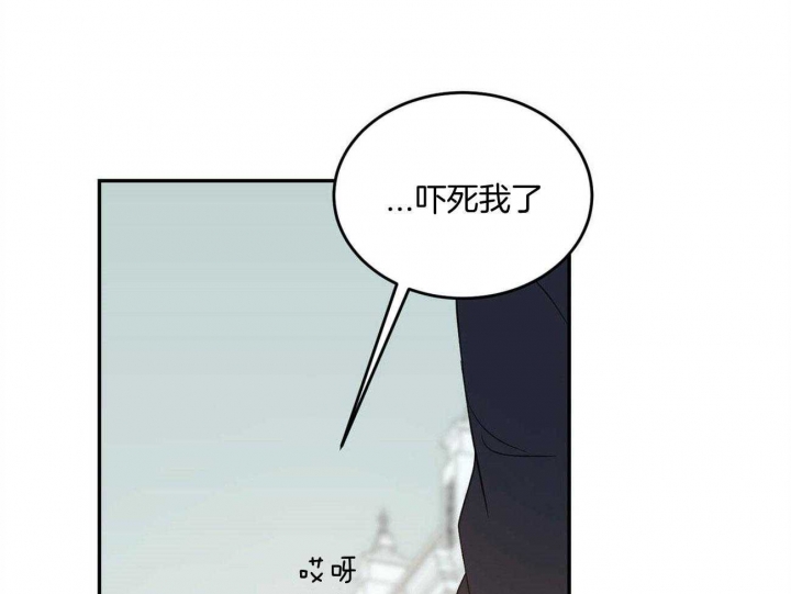 《我的主人(Ⅰ+Ⅱ季)》漫画最新章节第47话免费下拉式在线观看章节第【1】张图片