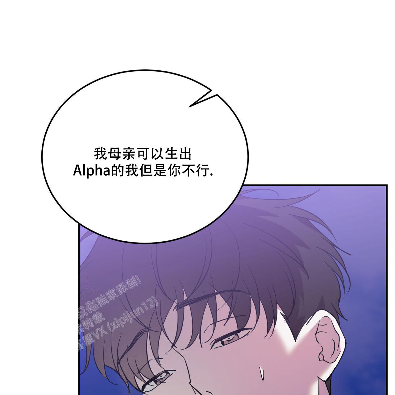 《我的主人(Ⅰ+Ⅱ季)》漫画最新章节第94话免费下拉式在线观看章节第【39】张图片