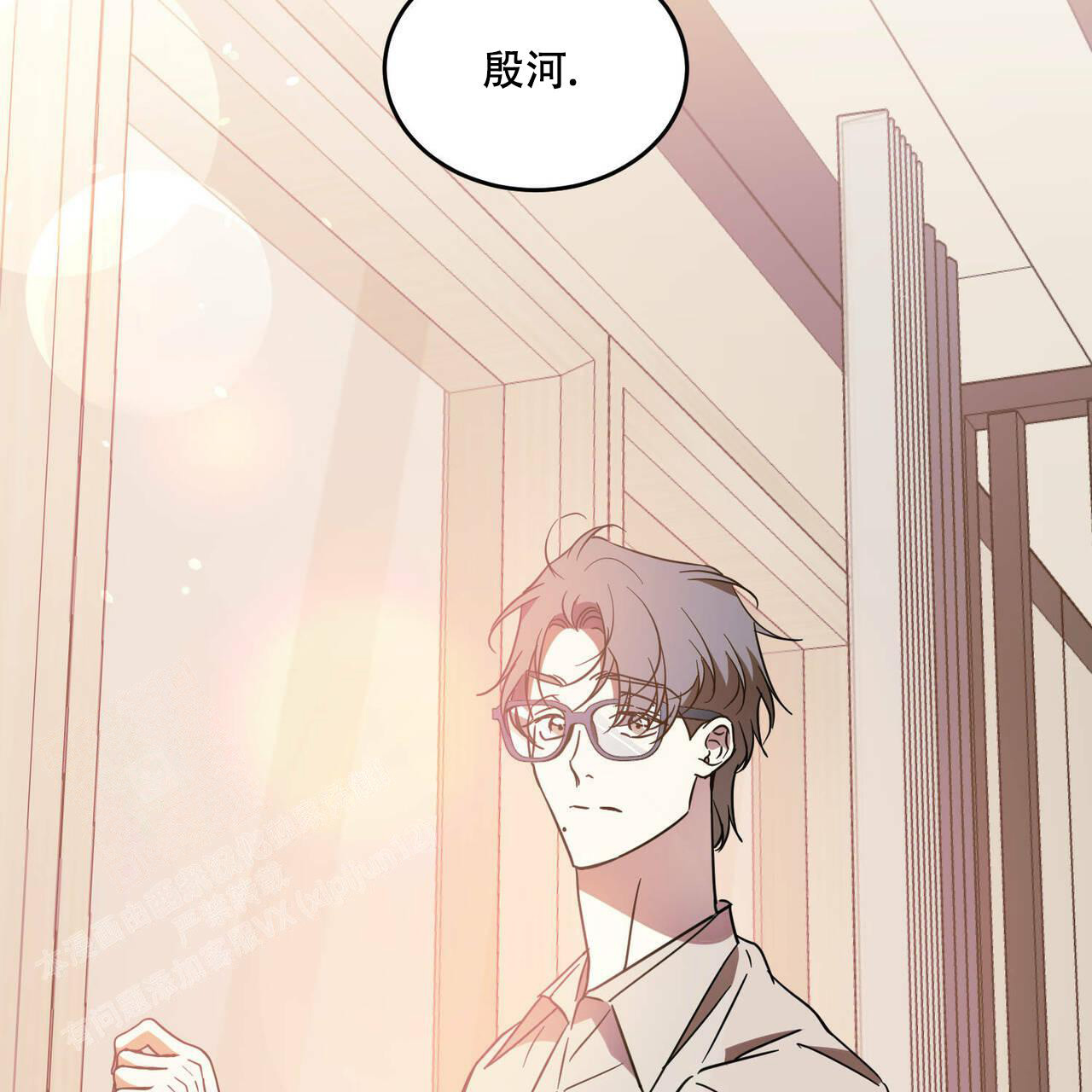 《我的主人(Ⅰ+Ⅱ季)》漫画最新章节第84话免费下拉式在线观看章节第【42】张图片