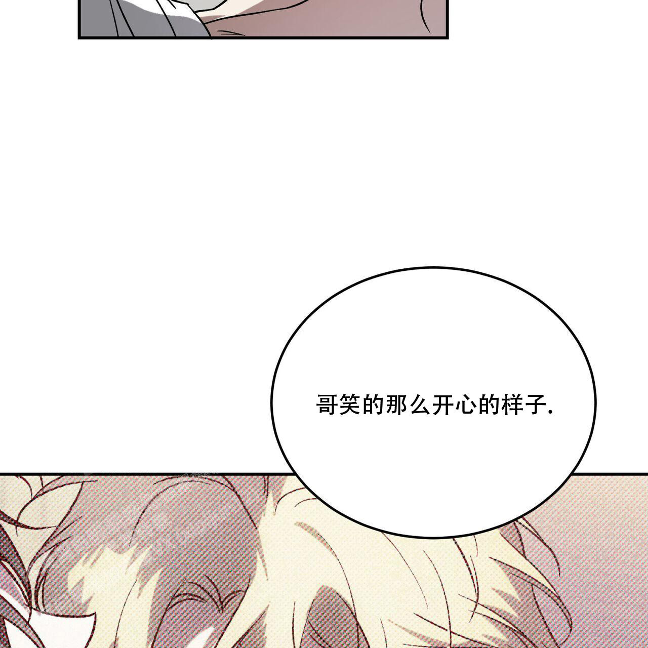 《我的主人(Ⅰ+Ⅱ季)》漫画最新章节第104话免费下拉式在线观看章节第【6】张图片