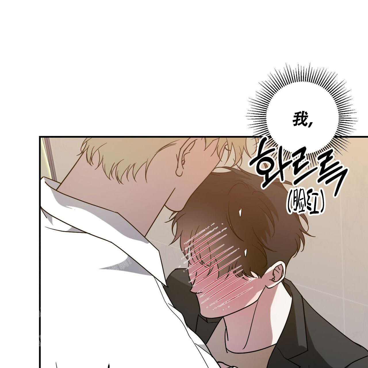 《我的主人(Ⅰ+Ⅱ季)》漫画最新章节第99话免费下拉式在线观看章节第【7】张图片