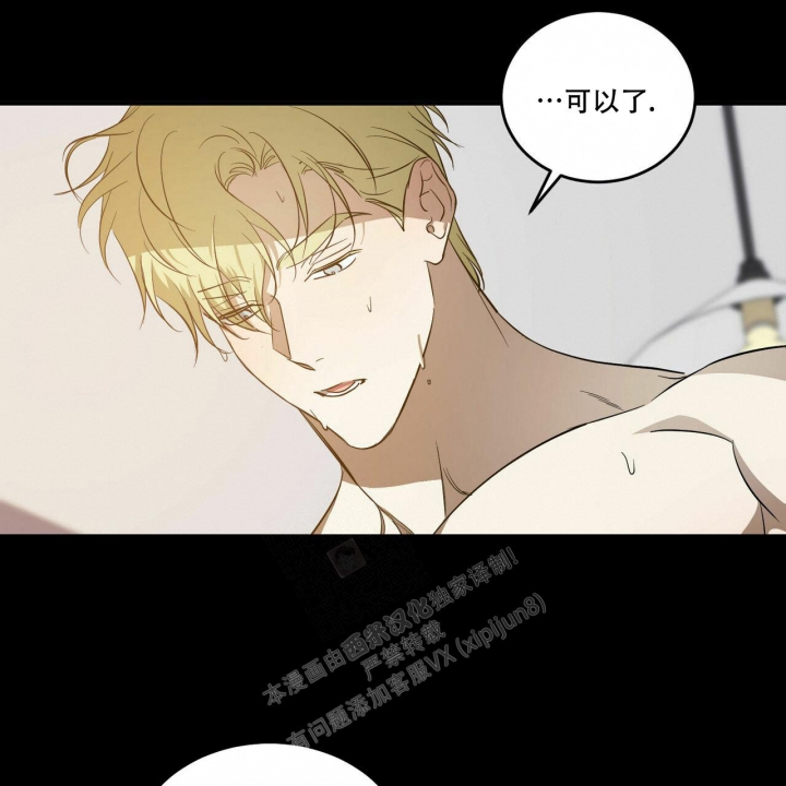 《我的主人(Ⅰ+Ⅱ季)》漫画最新章节第54话免费下拉式在线观看章节第【3】张图片