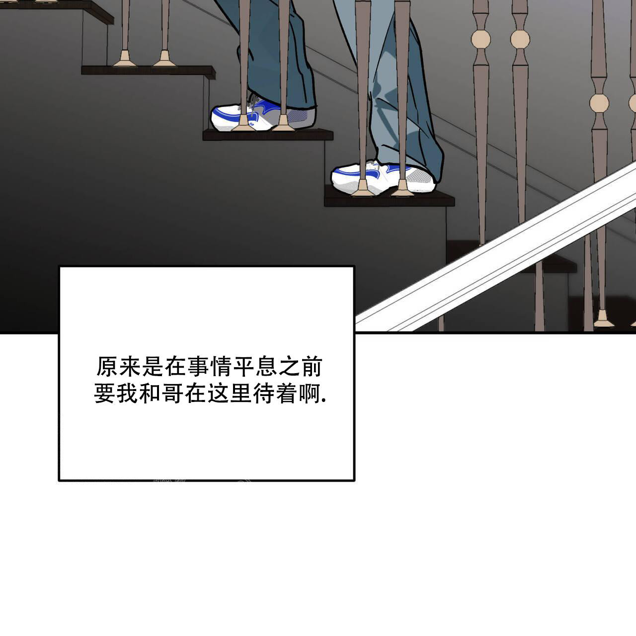 《我的主人(Ⅰ+Ⅱ季)》漫画最新章节第105话免费下拉式在线观看章节第【62】张图片