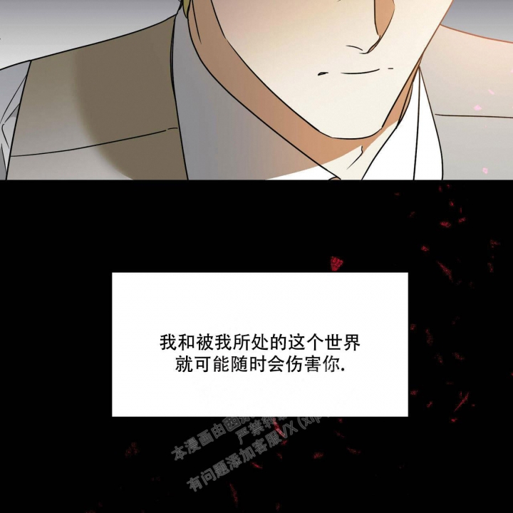 《我的主人(Ⅰ+Ⅱ季)》漫画最新章节第59话免费下拉式在线观看章节第【53】张图片