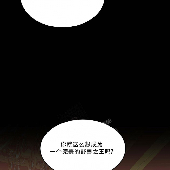 《我的主人(Ⅰ+Ⅱ季)》漫画最新章节第59话免费下拉式在线观看章节第【40】张图片