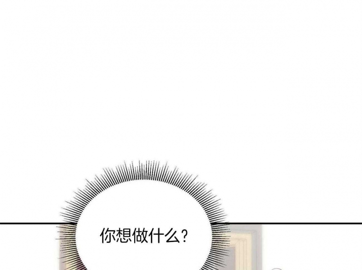 《我的主人(Ⅰ+Ⅱ季)》漫画最新章节第43话免费下拉式在线观看章节第【66】张图片