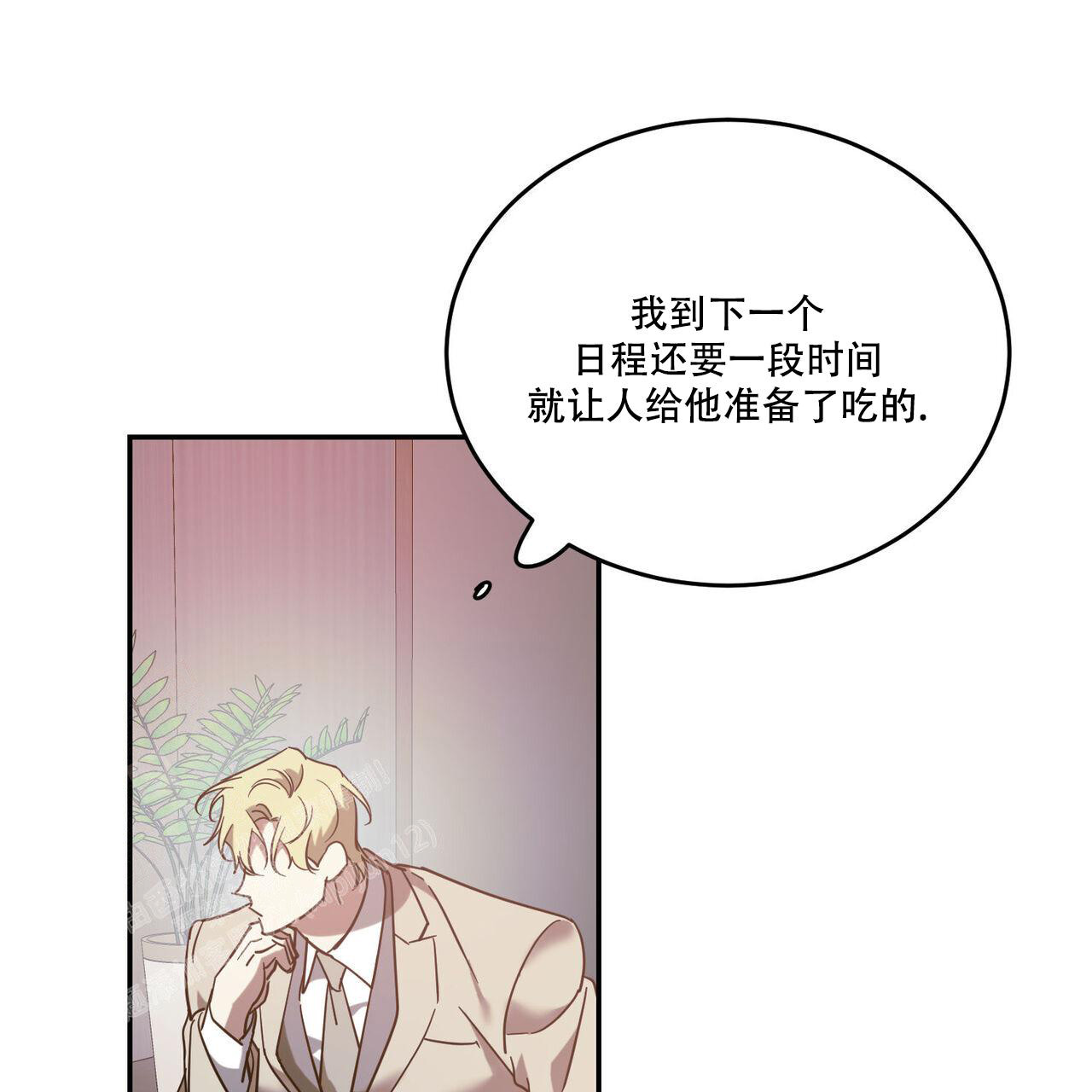 《我的主人(Ⅰ+Ⅱ季)》漫画最新章节第87话免费下拉式在线观看章节第【28】张图片